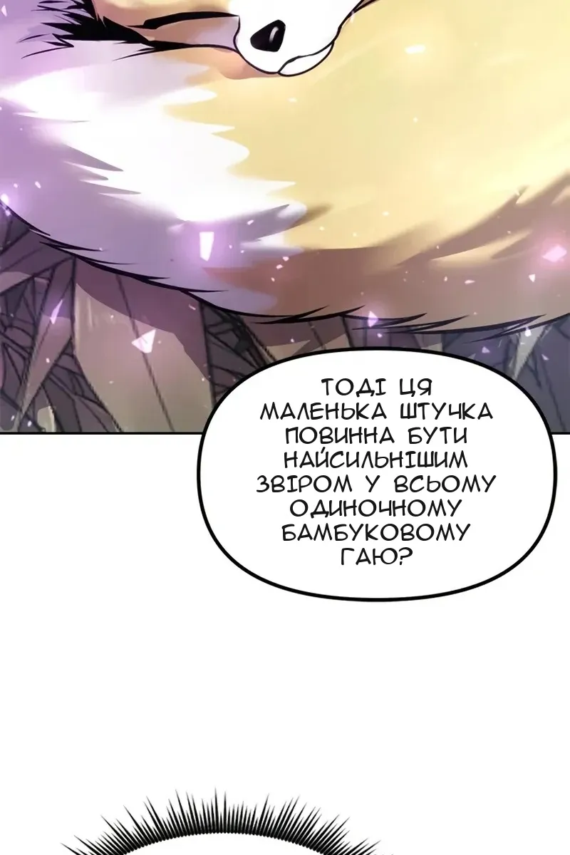 Сторінка 7