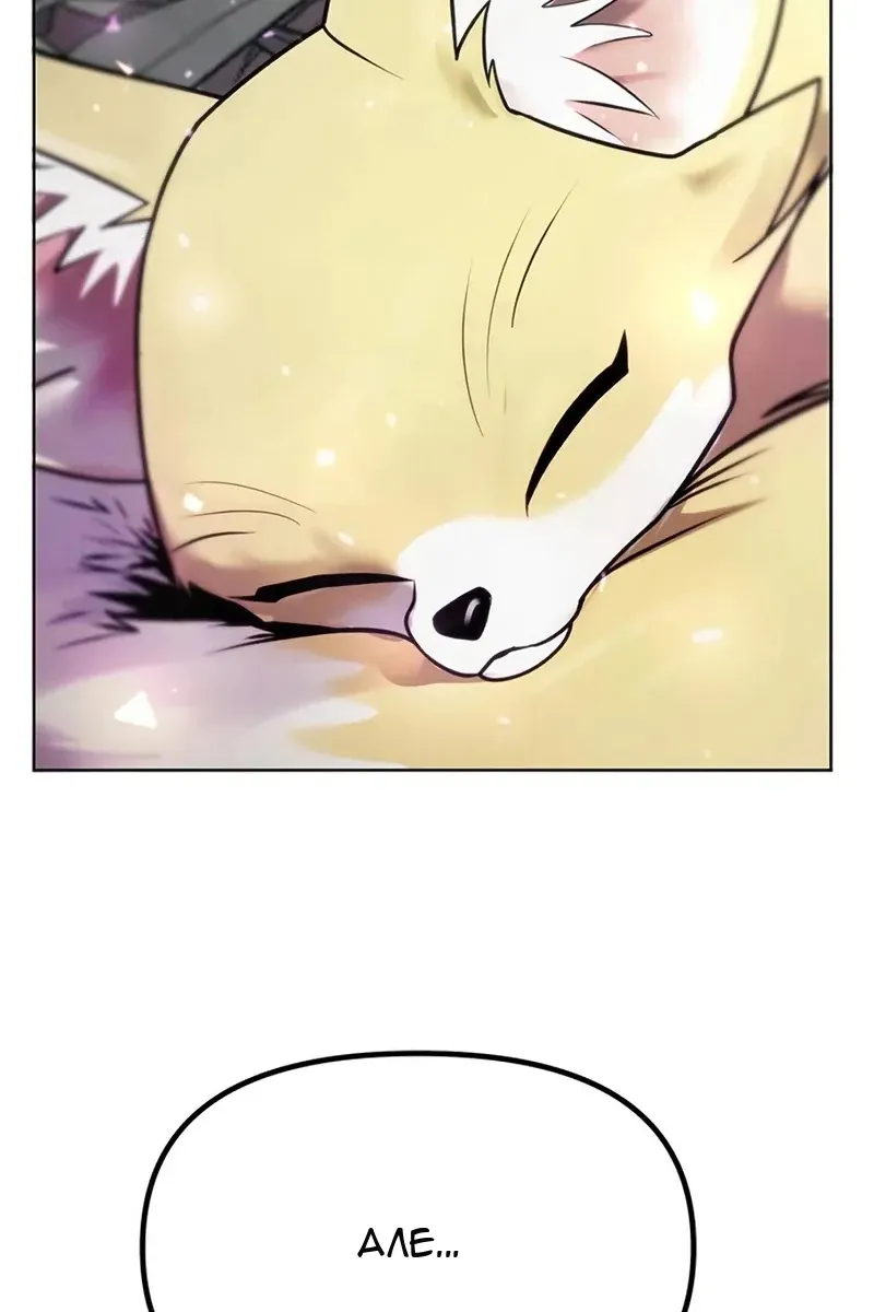 Сторінка 10
