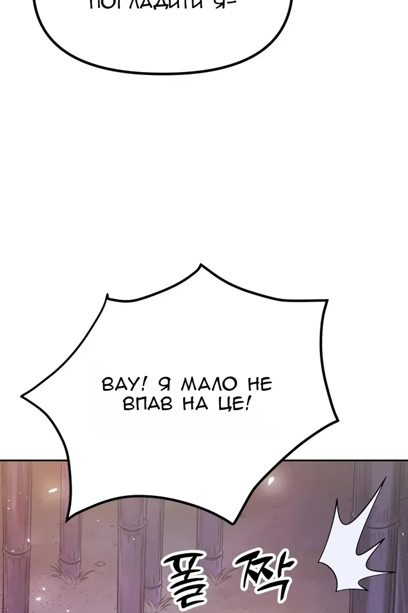 Сторінка 12