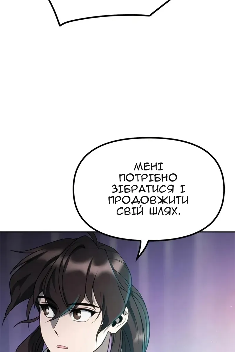 Сторінка 14
