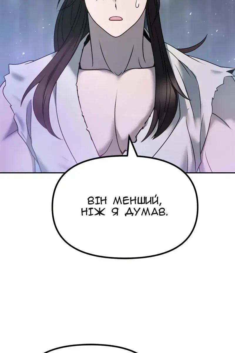 Сторінка 19