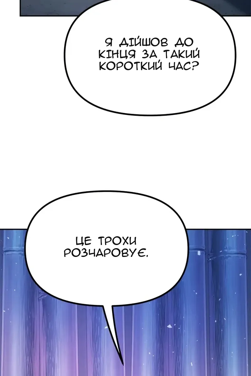Сторінка 21