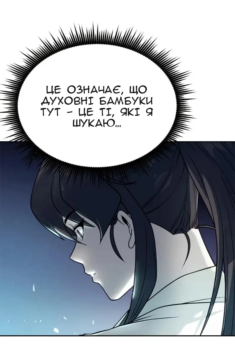 Сторінка 23