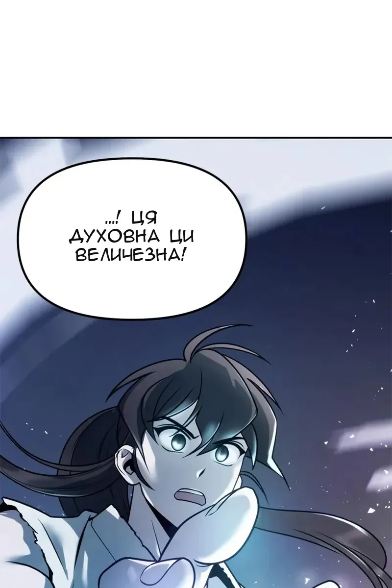 Сторінка 26