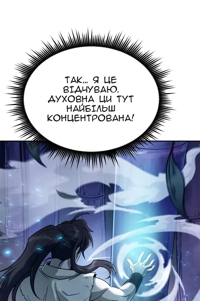 Сторінка 28