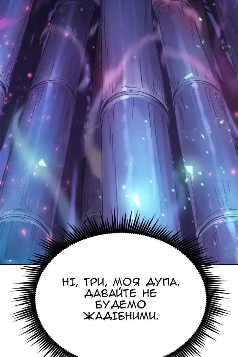 Сторінка 31