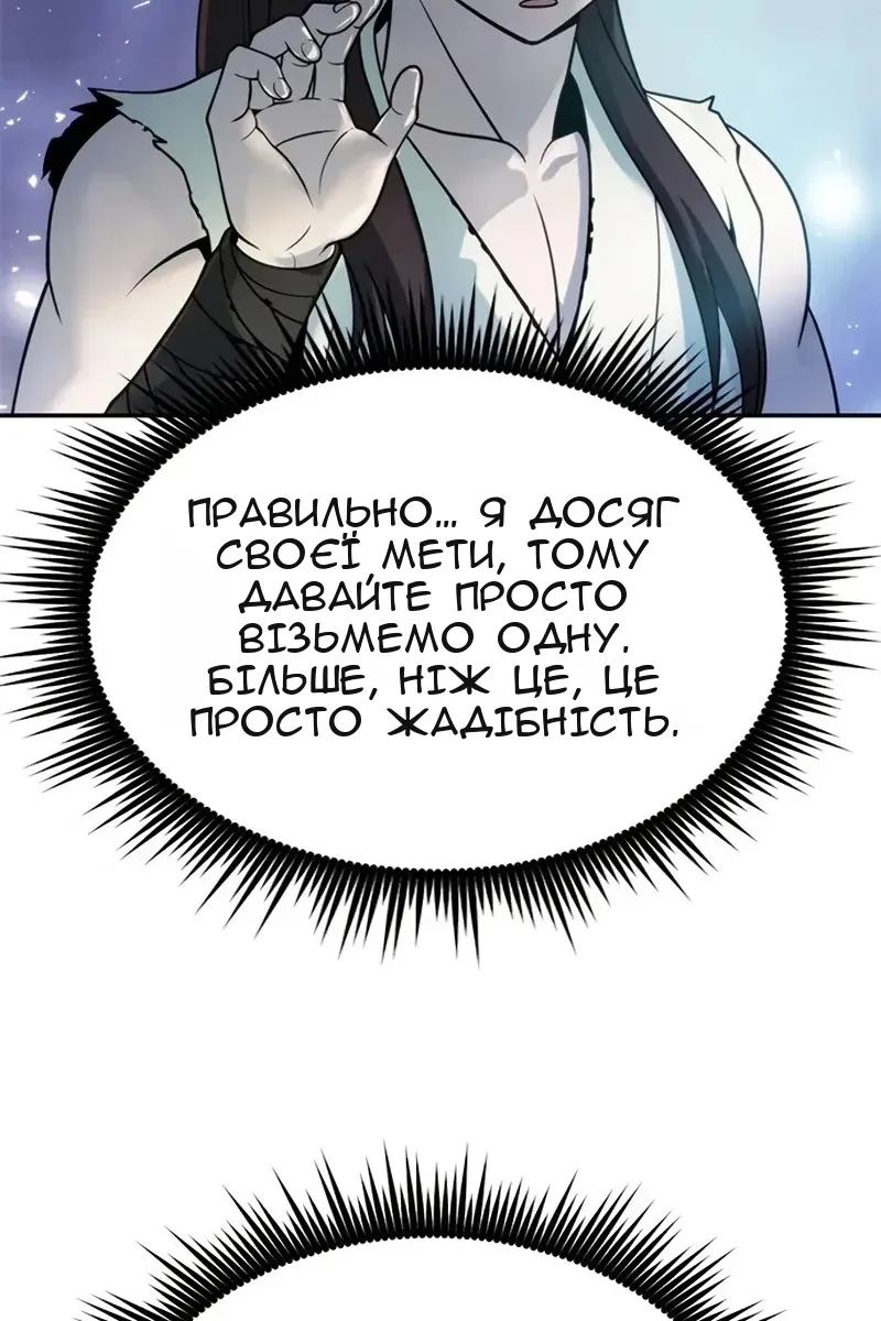 Сторінка 33