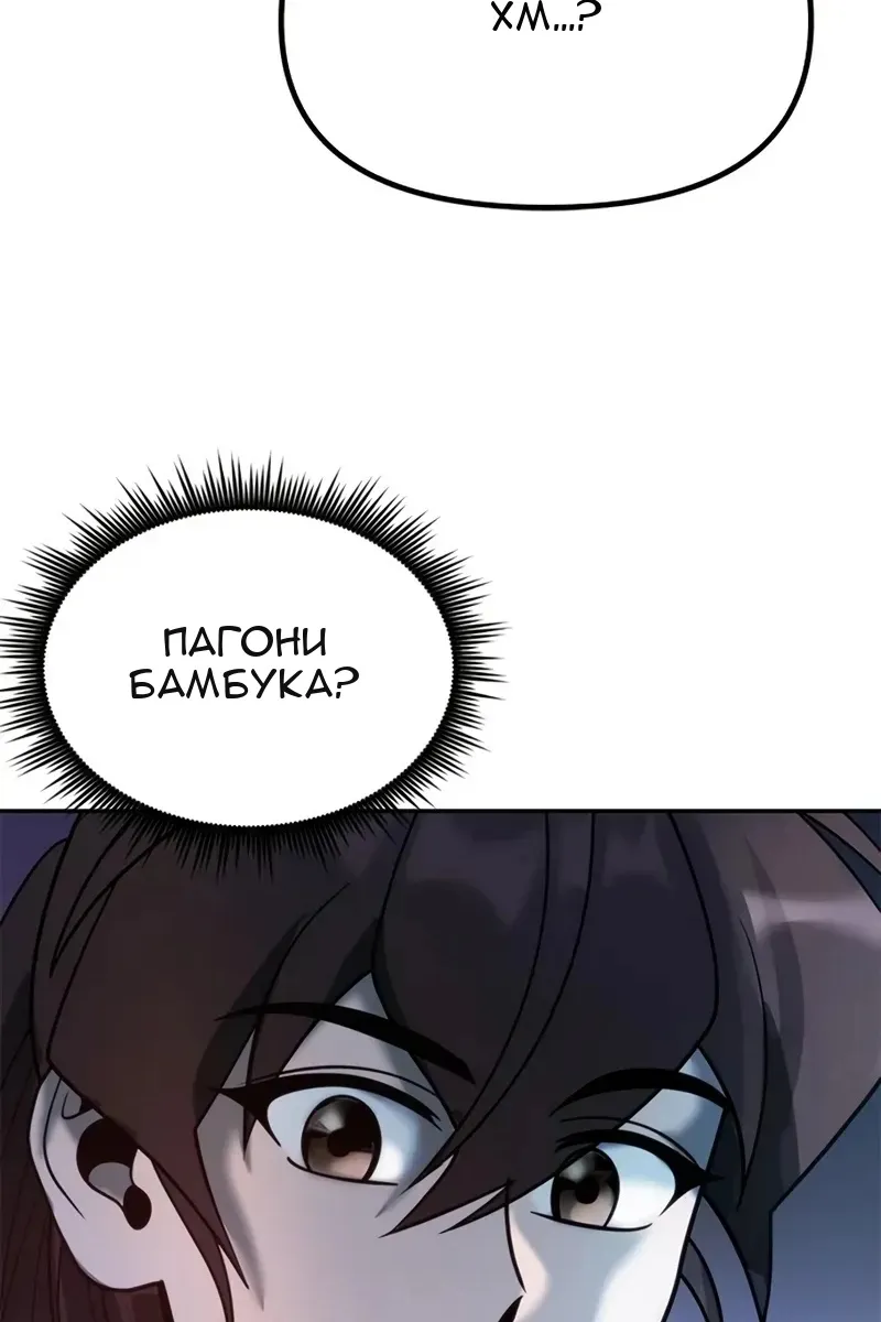 Сторінка 35