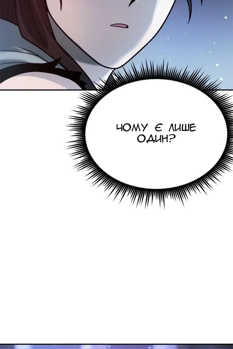 Сторінка 36