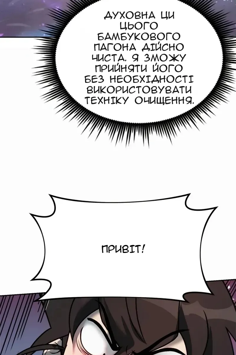 Сторінка 39
