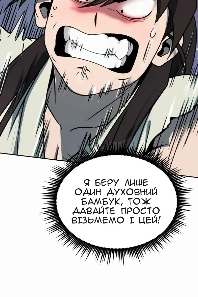 Сторінка 40