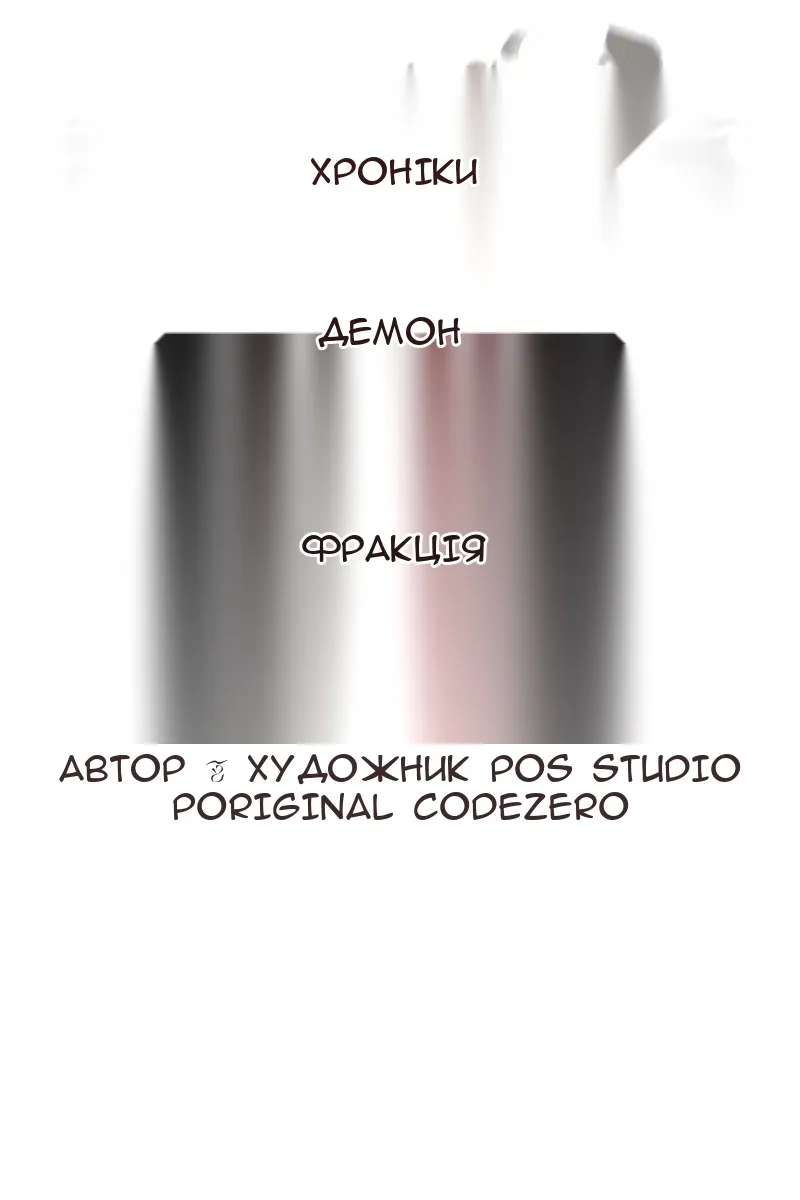 Сторінка 49