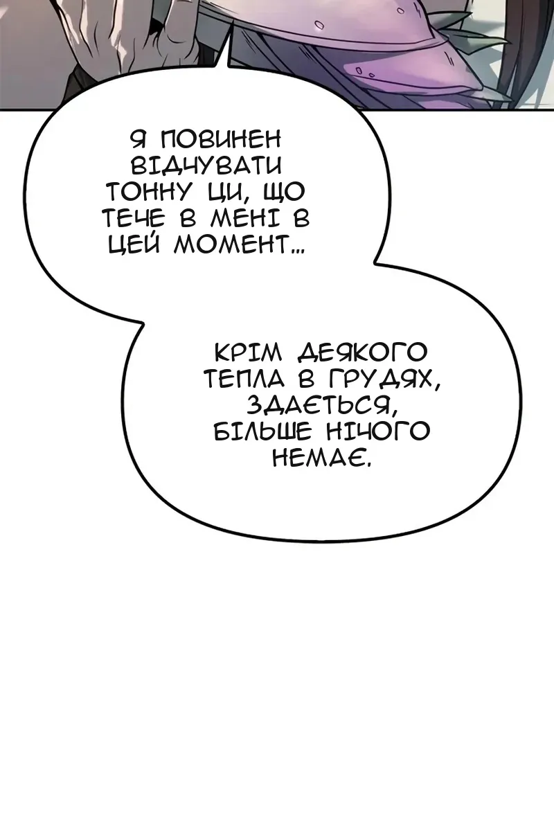 Сторінка 53