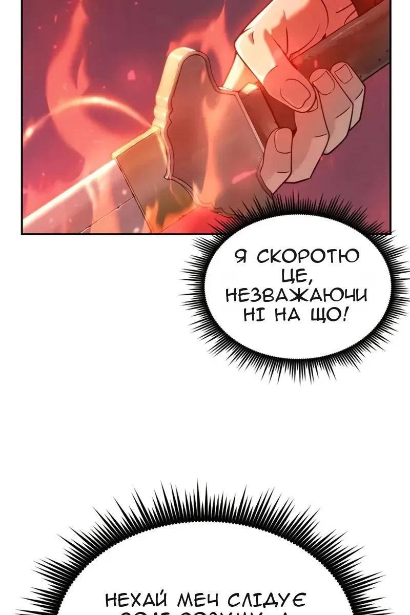 Сторінка 73