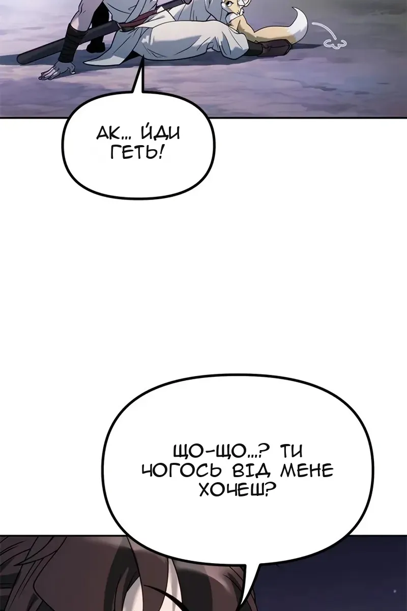 Сторінка 98