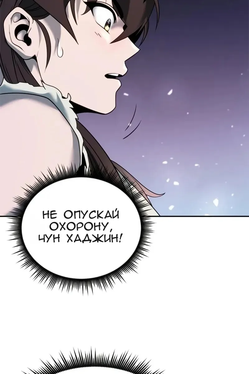 Сторінка 99