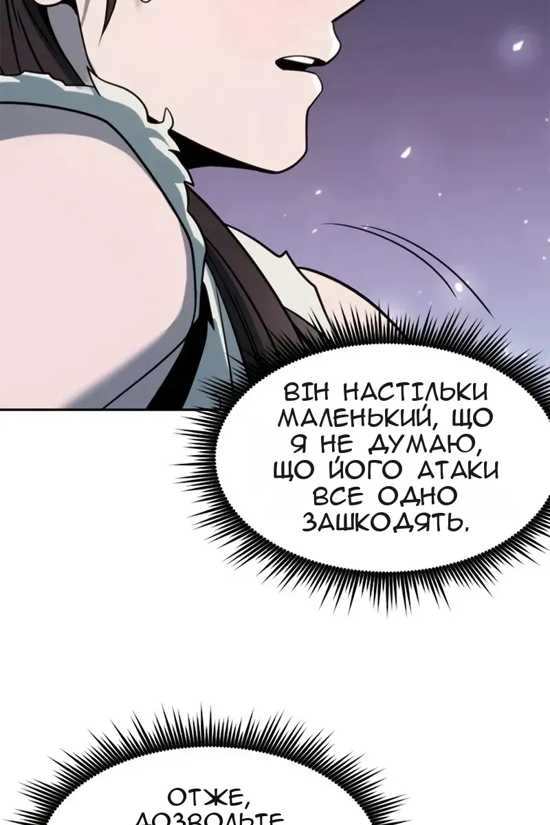 Сторінка 102