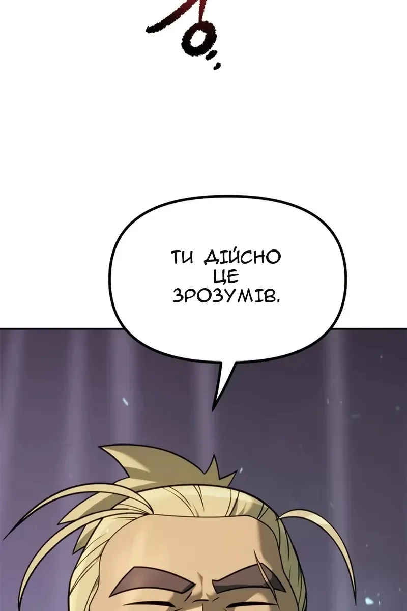 Сторінка 109