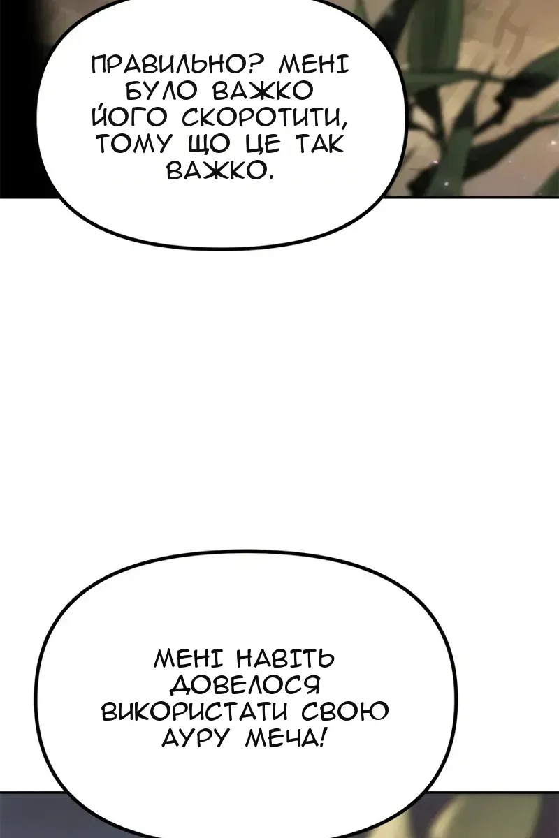 Сторінка 112