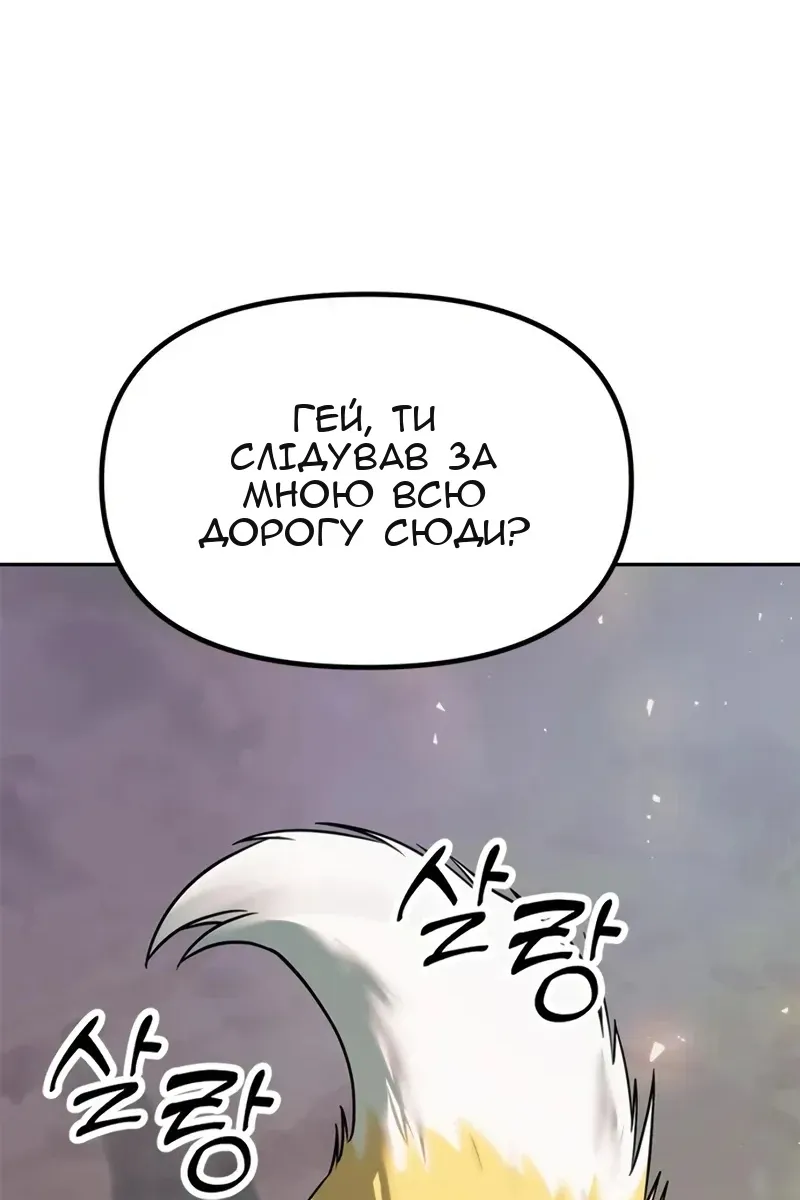 Сторінка 120
