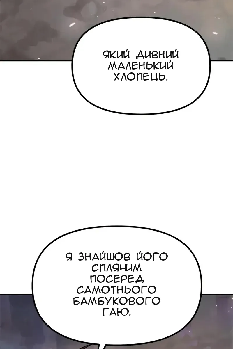 Сторінка 122
