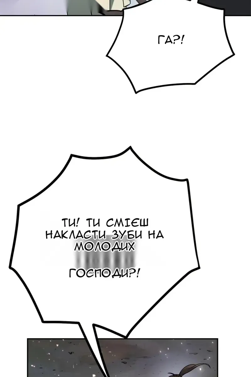 Сторінка 126