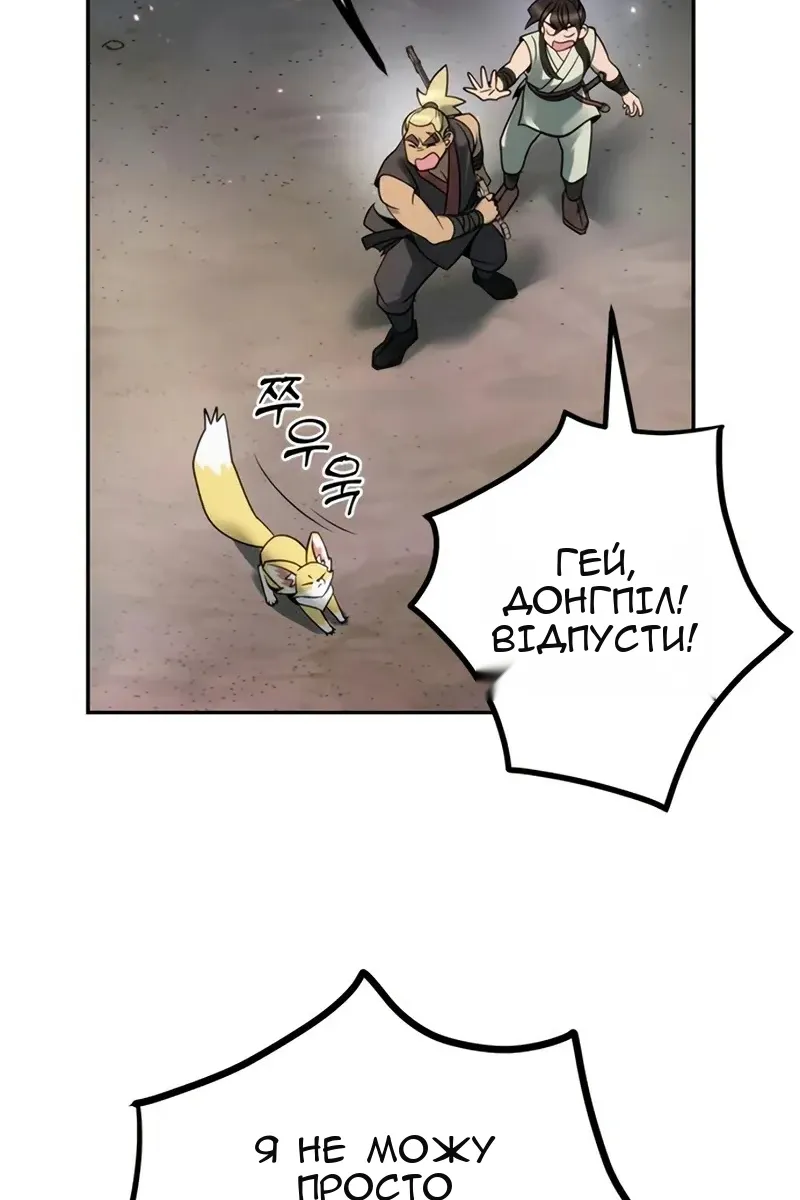 Сторінка 127