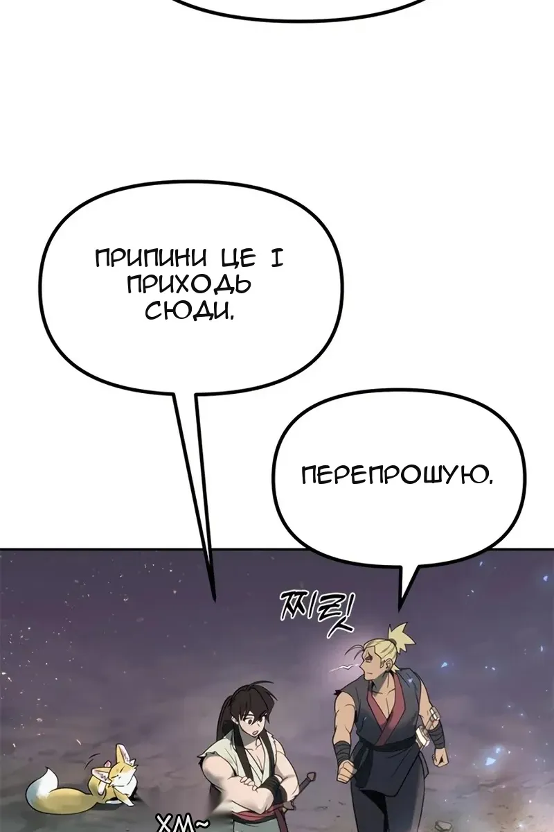 Сторінка 129