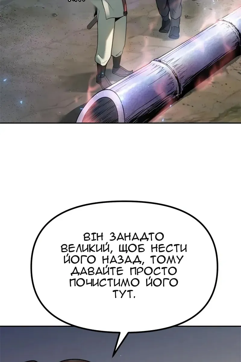 Сторінка 130