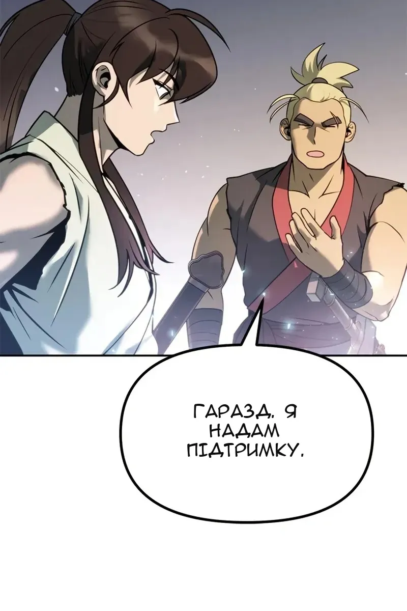 Сторінка 131