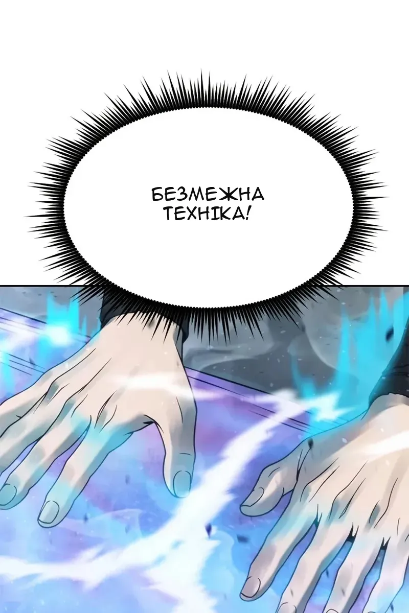 Сторінка 132