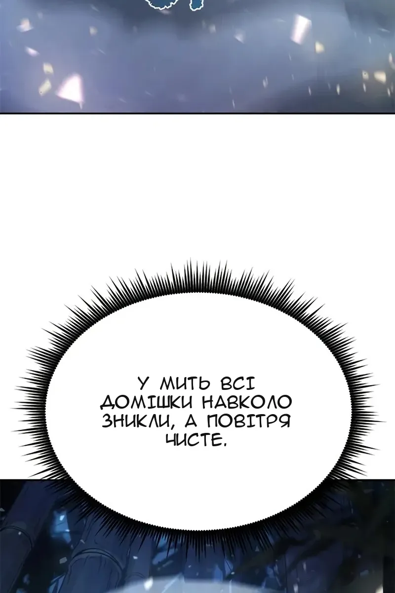 Сторінка 137