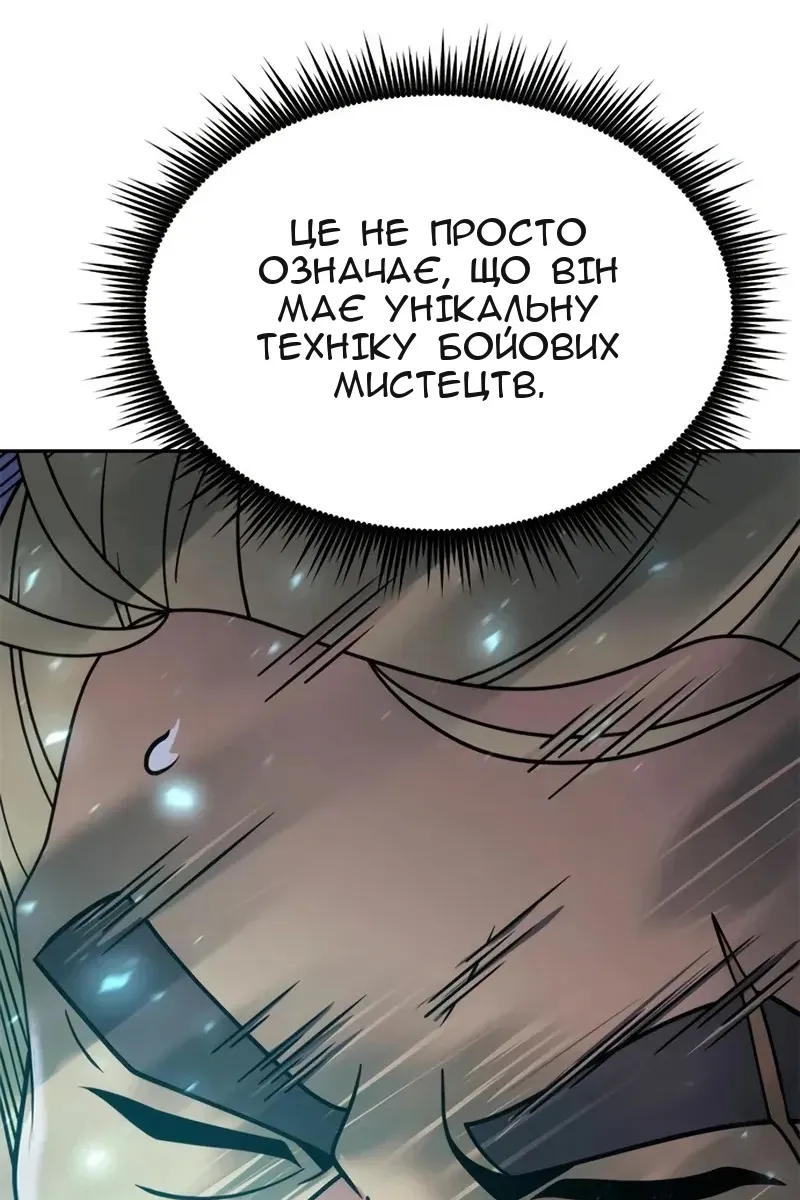 Сторінка 139
