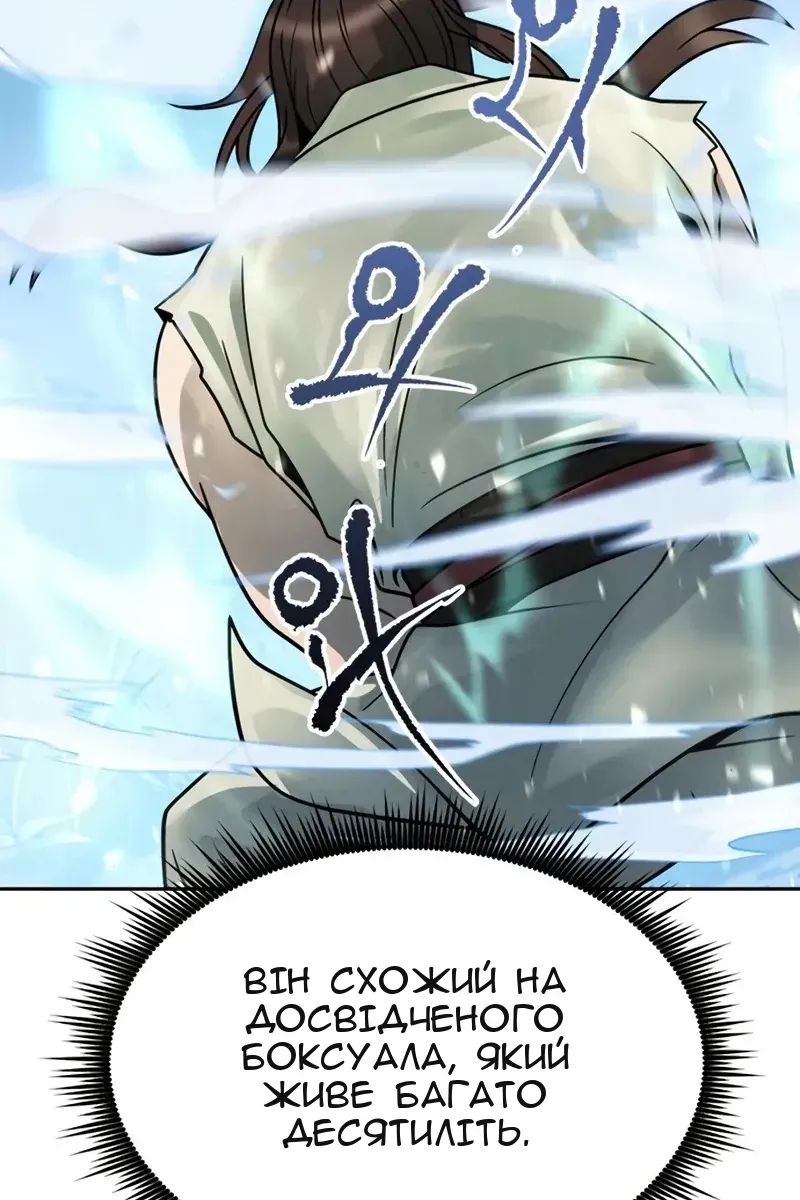 Сторінка 142