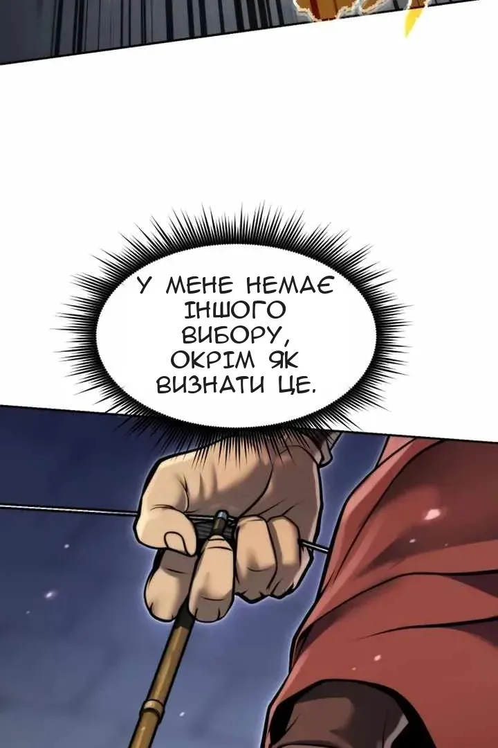 Сторінка 4