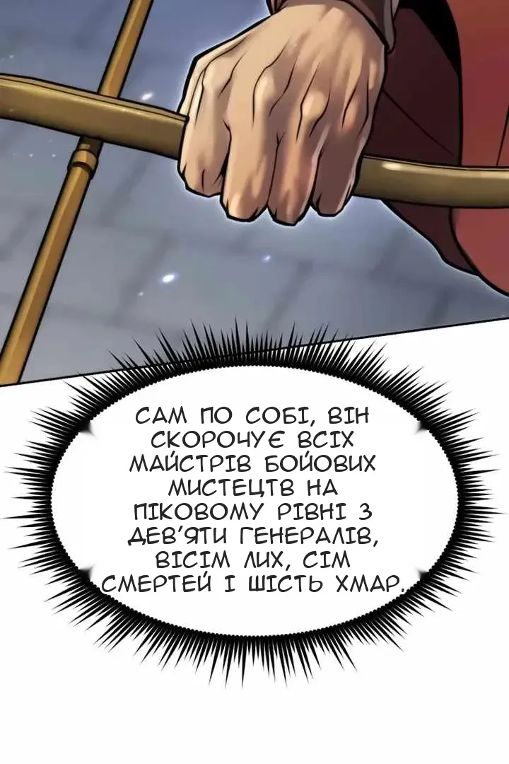 Сторінка 5