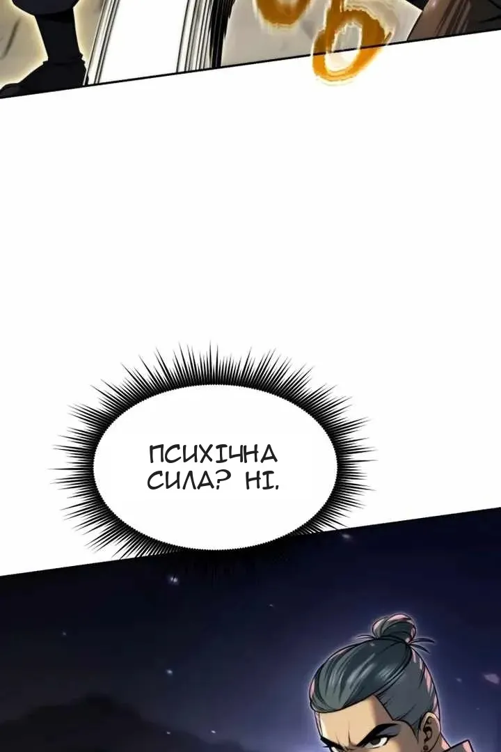 Сторінка 7