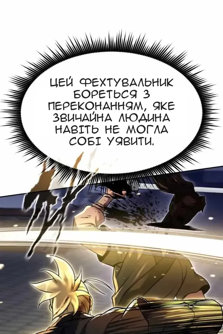 Сторінка 9