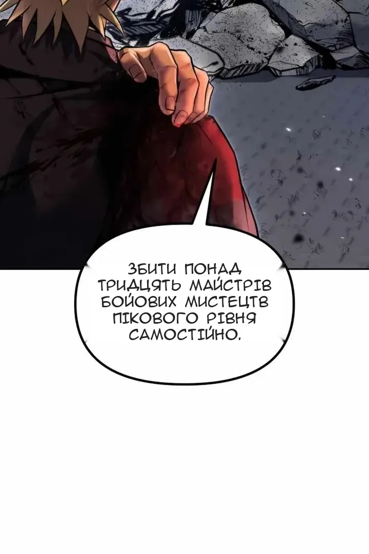 Сторінка 18