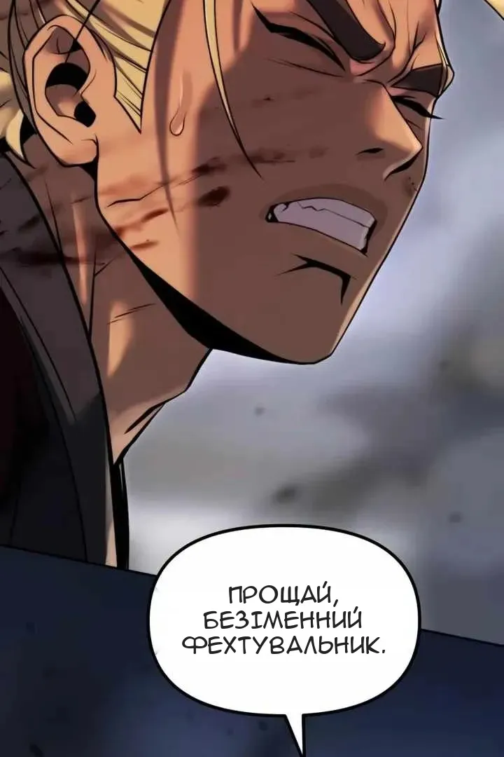 Сторінка 21