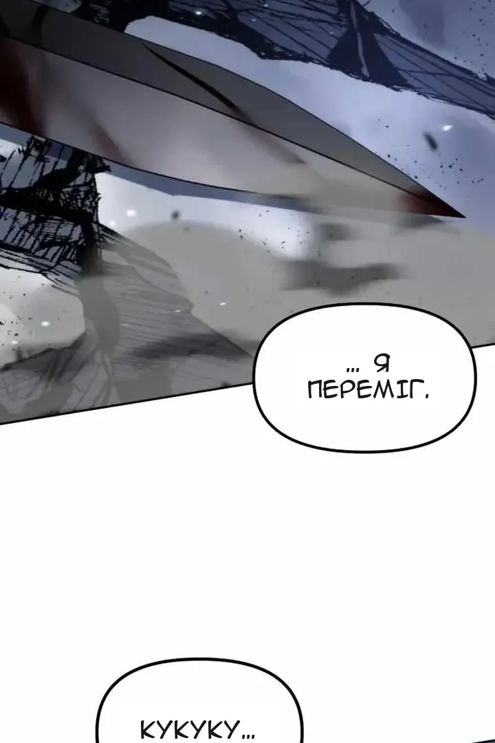 Сторінка 43