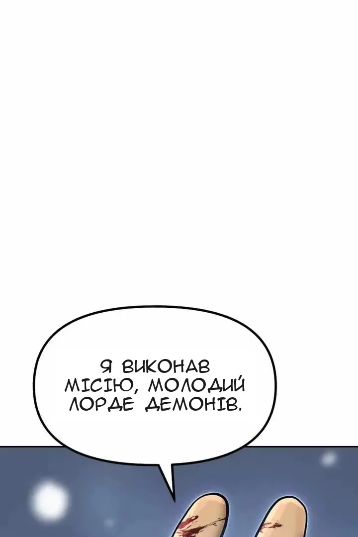 Сторінка 53