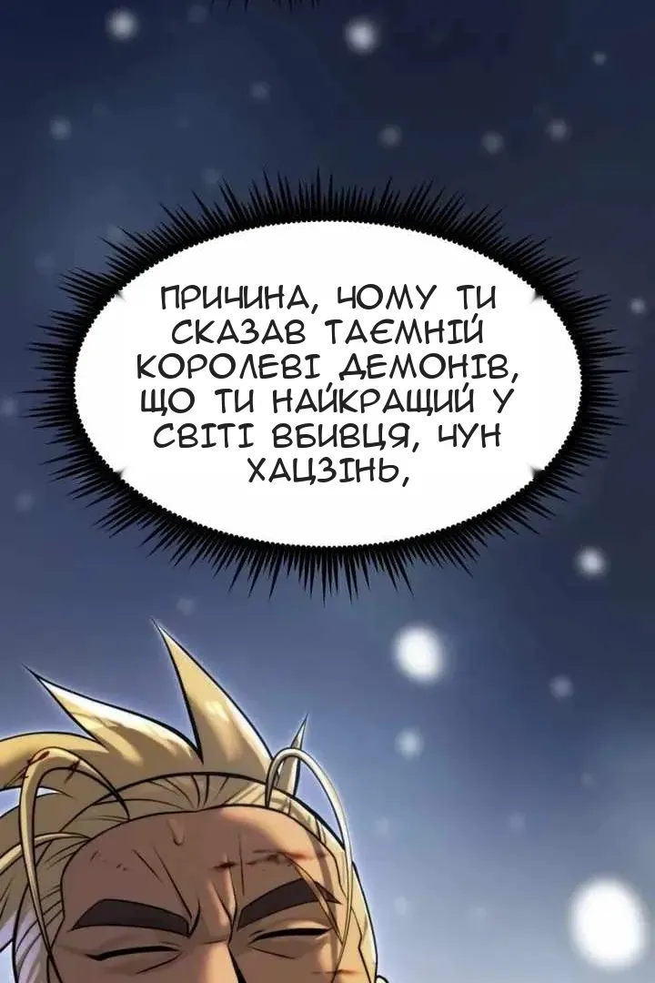 Сторінка 57