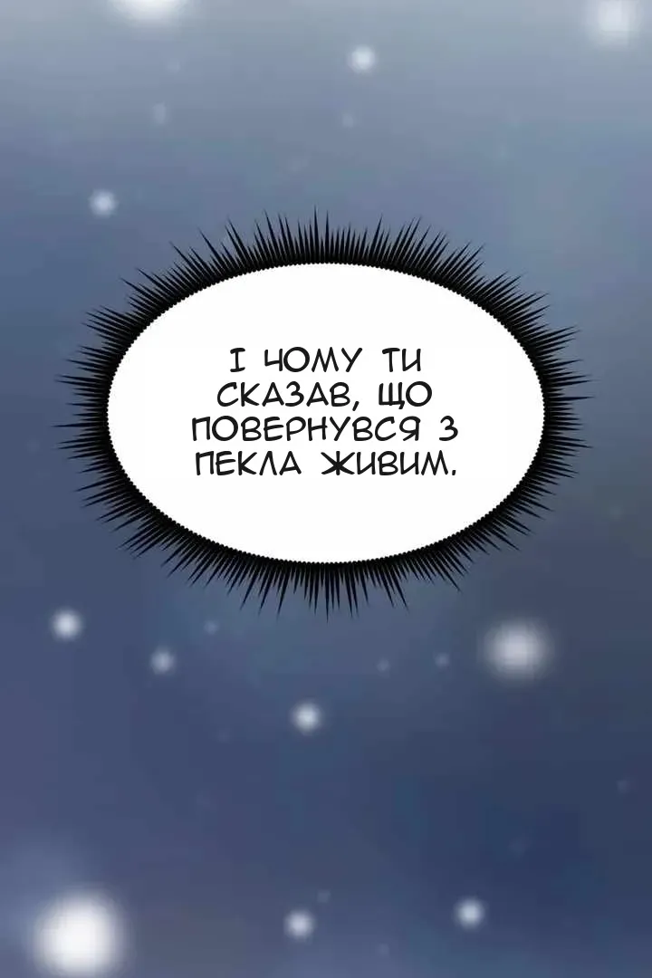 Сторінка 59