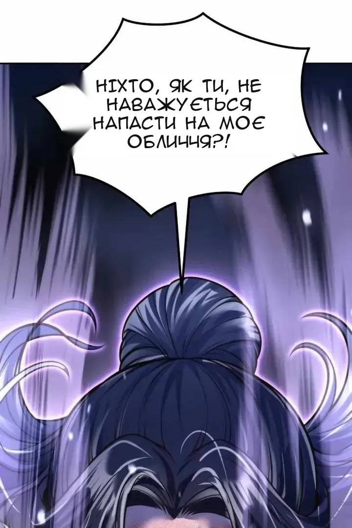 Сторінка 90