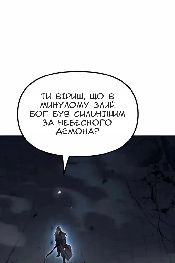Сторінка 92