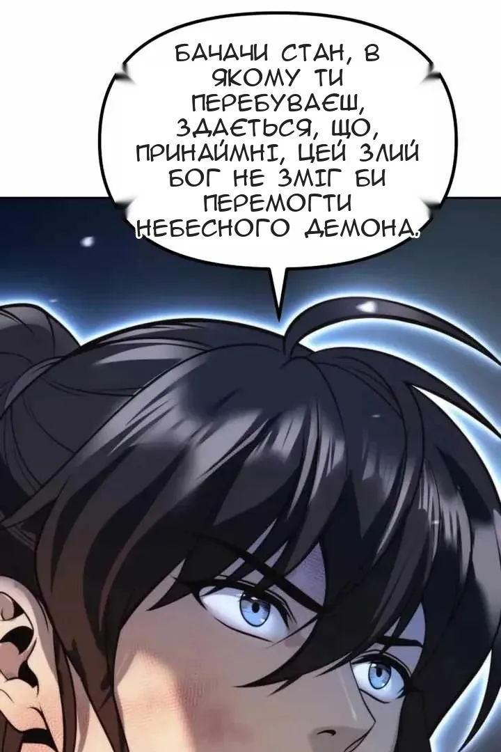 Сторінка 95