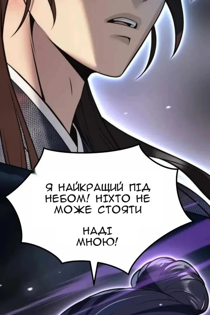 Сторінка 96