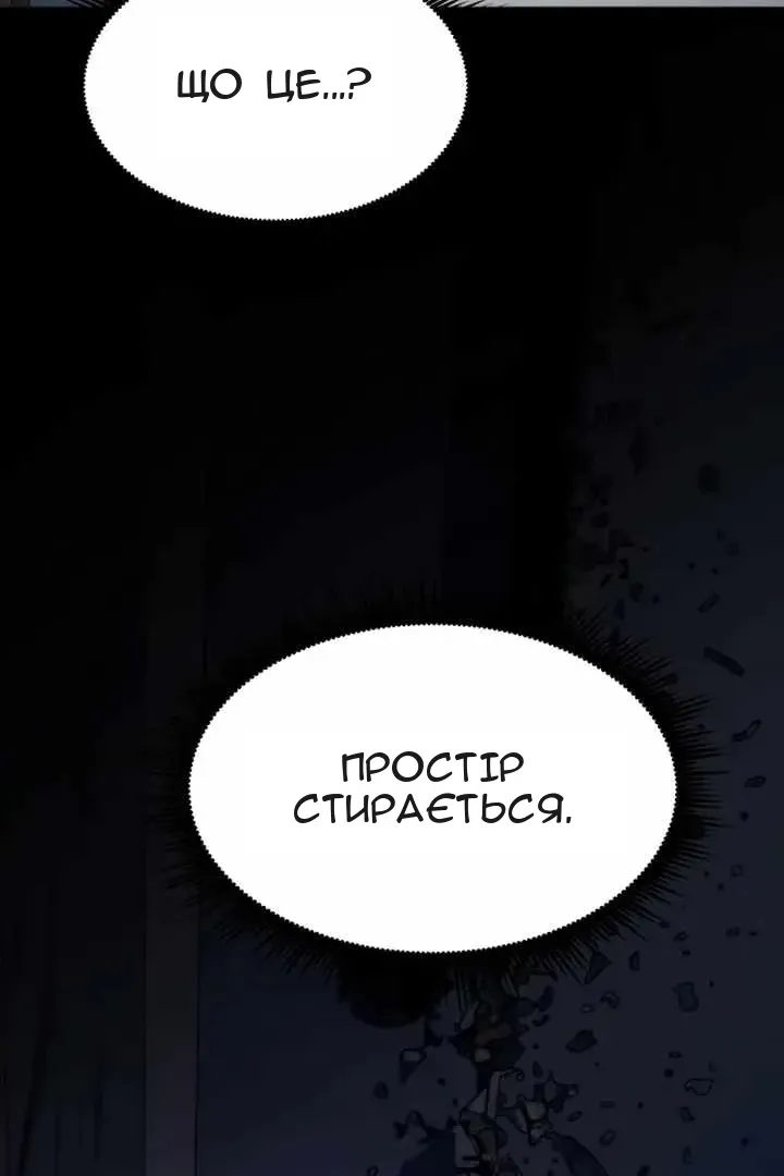 Сторінка 106