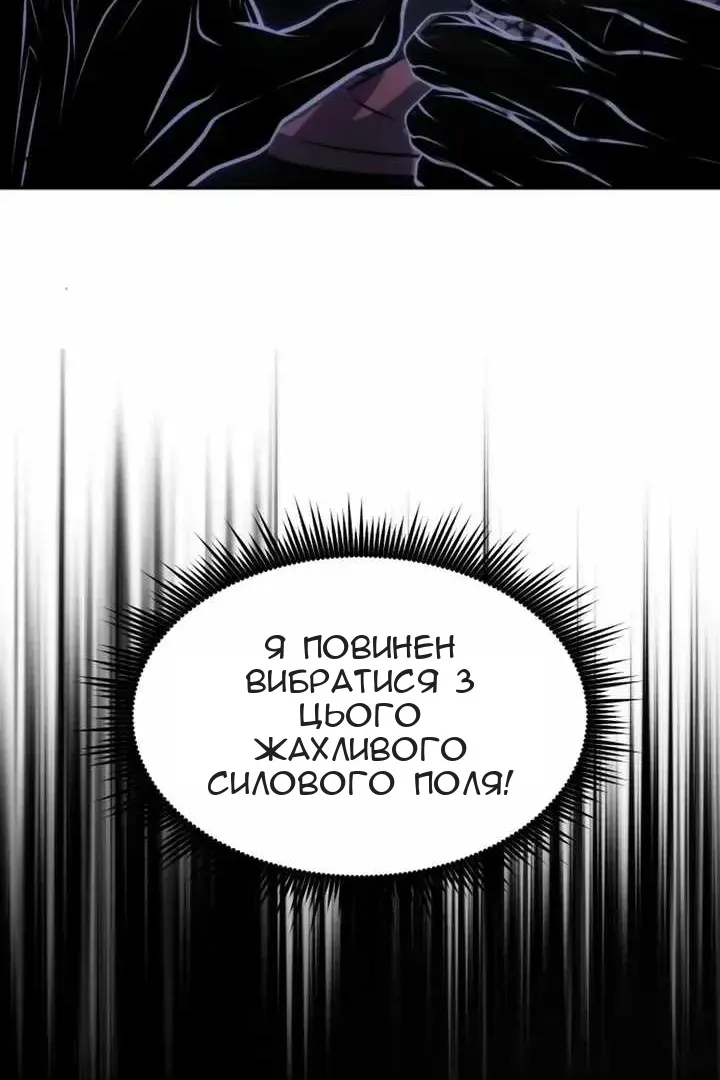 Сторінка 115